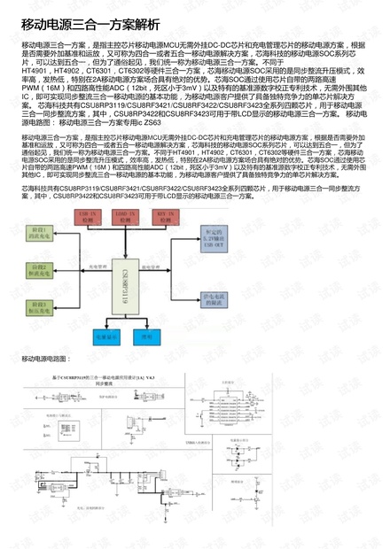 免费安全策略解析：NVC547.16版精准管家婆7777888888定制版管家服务