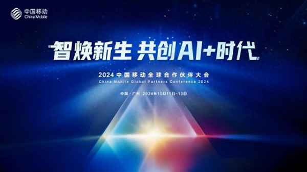 宋思明最新科技引领未来生活体验，2024年科技重磅出击