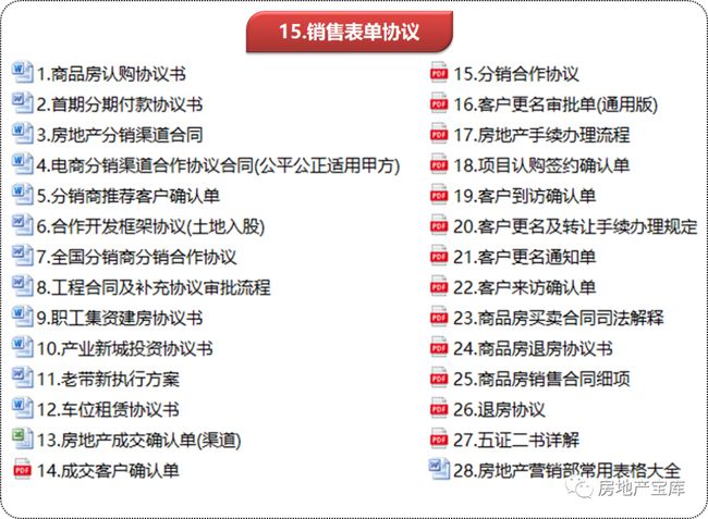 2024年澳新免费资料宝典精编版：LMS918.86资源执行攻略