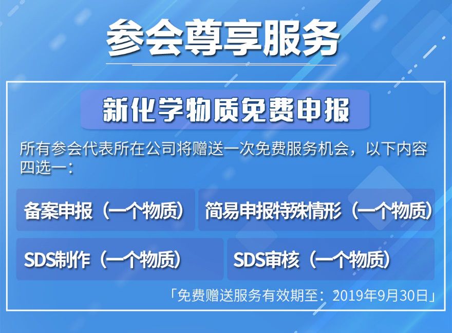 新澳资彩免费资料领航者：学院版安全评估策略PZG623.35