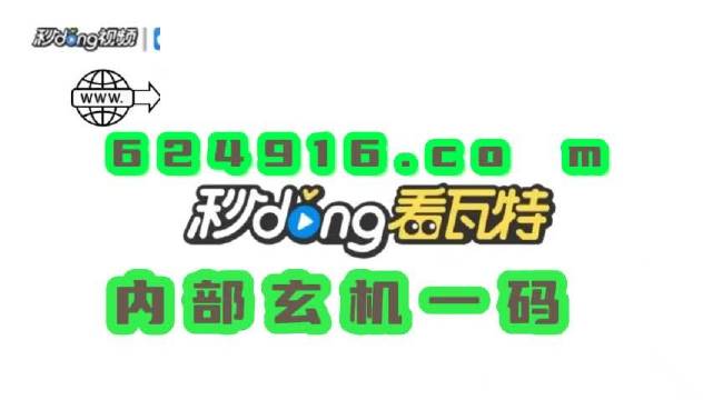 澳门管家婆一肖一码一中一,图库热门解答_经济版XDG433.04