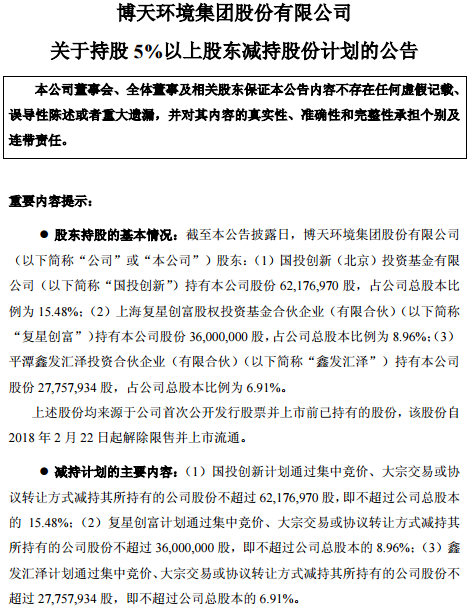 新奥门正版免费资料大全之旅团，环境版决策资料执行指南_SHI988.85