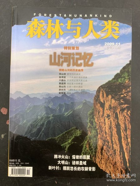 历史上的11月10日，重大事件回顾与时代印记——山河网最新专稿