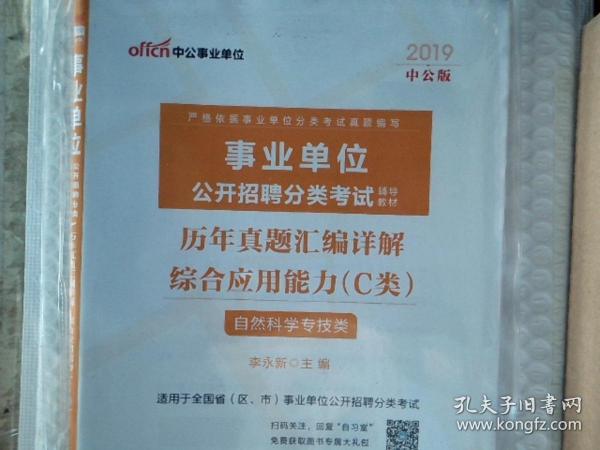 2024年度免费资料汇编：电信版SGQ758.3综合评估指南