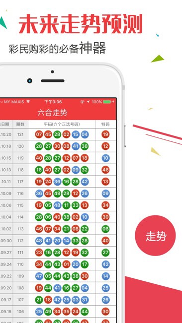 2025年澳门每日好彩开奖详录，全面攻略解读_版本复刻JVW593.88