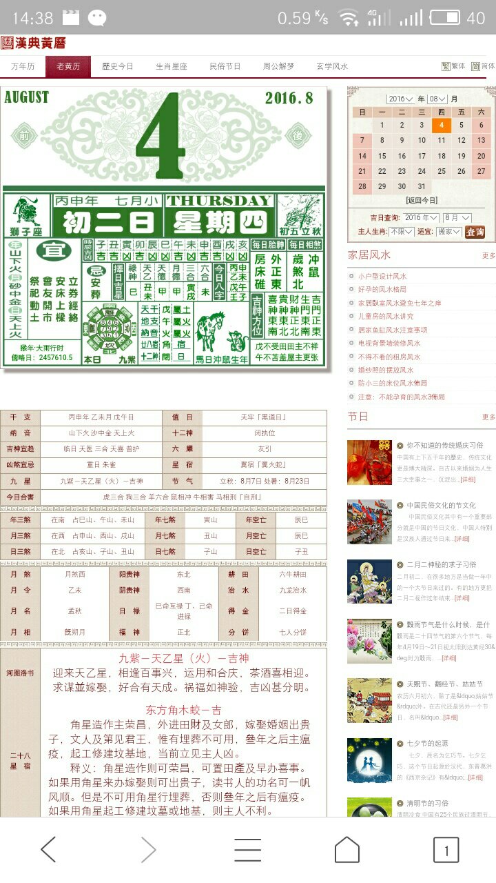 澳门今晚三肖兔羊蛇揭晓，铂金版EZX529.3策略解析