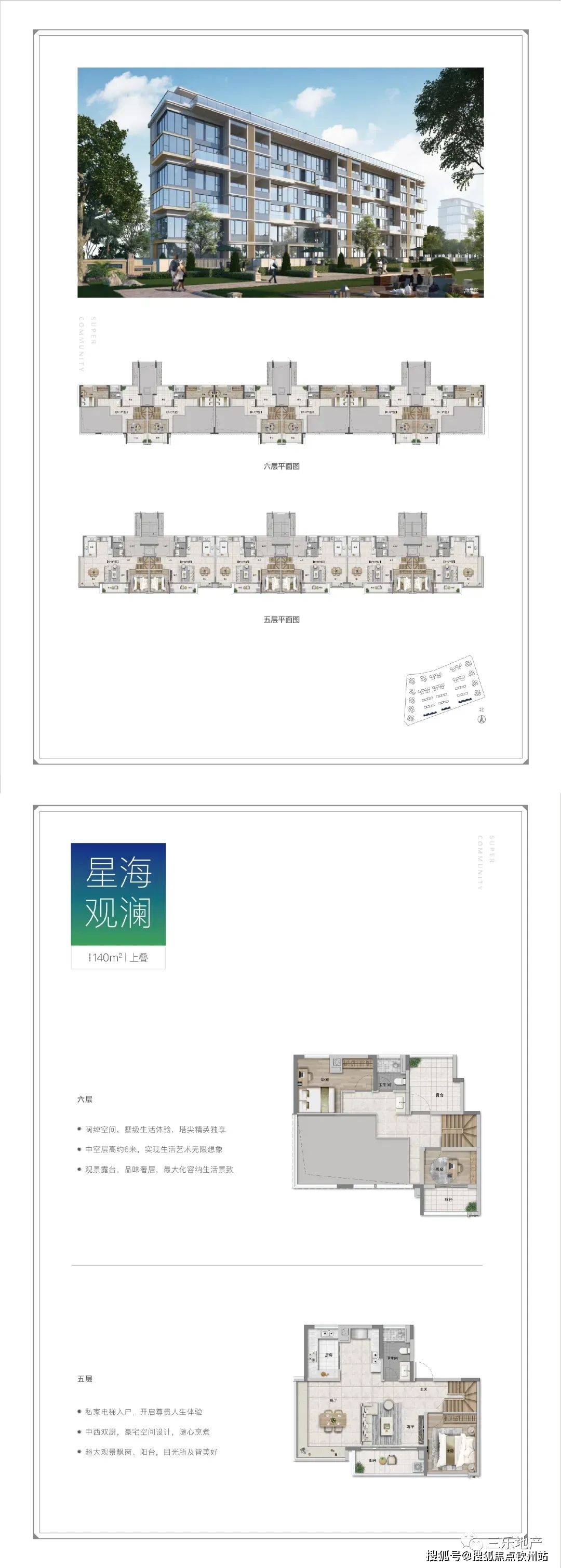 2024资料大全正版资料,最新研究解析说明_先锋版BWH694.97