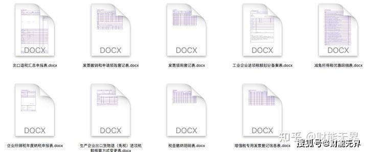 2023管家婆精准资料大全免费,专业执行问题_超凡版BJX21.79