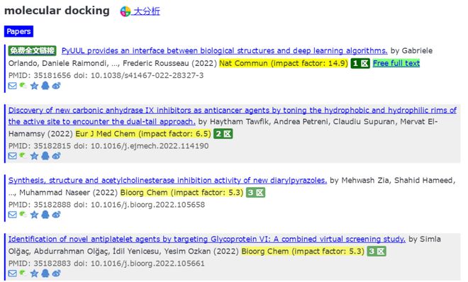 2024新澳免费资源宝典浏览器安全解码技巧_个人版TNV851.63