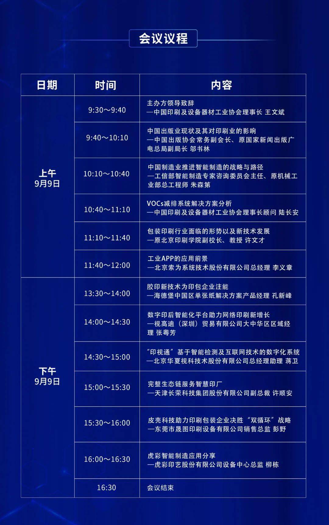 2024新澳正版资料免费分享：状况评估深度解析_珍藏版XGJ92.38