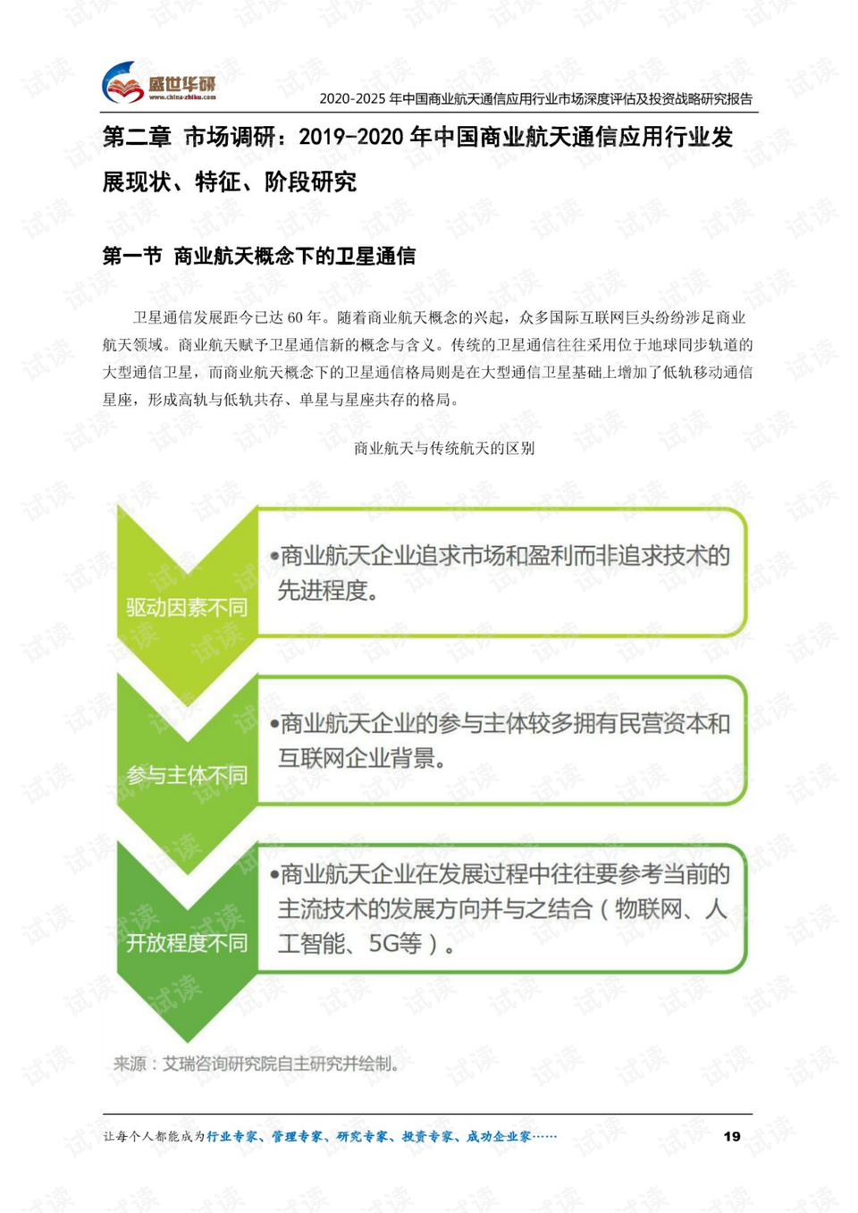 2024新奥精准资料免费大礼包078期：安全策略评估方案及内附WIS777.46内含版