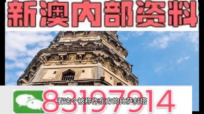 2024新澳门的资料今晚,综合计划赏析_精装版415.49