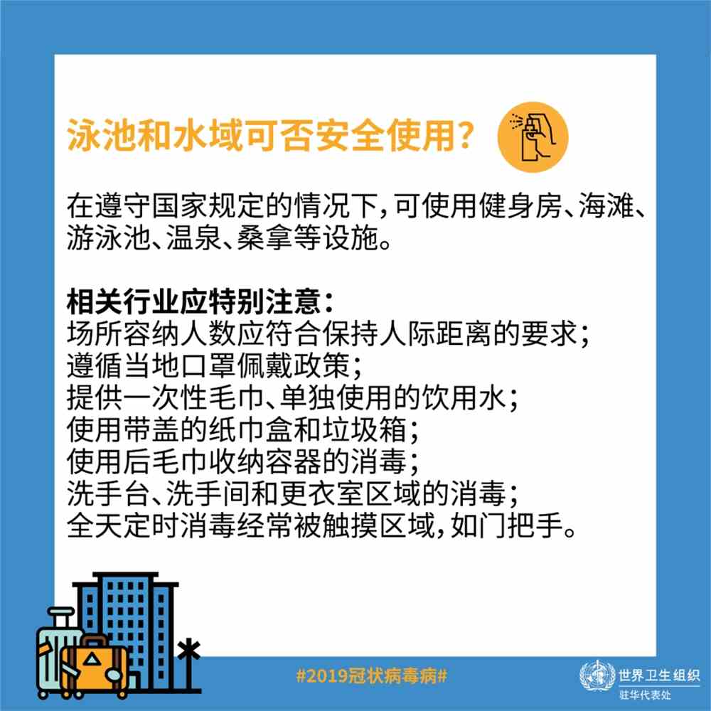 2024澳门天天六开好彩，专家策略安全解读_VQS96.25专业版