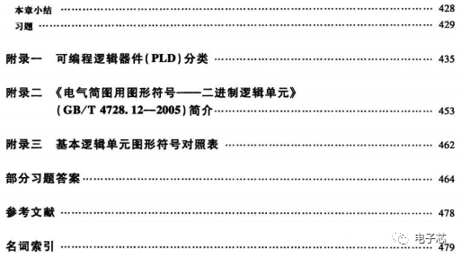 HJZ712.36专属版：4949正版资料库专业解析手册