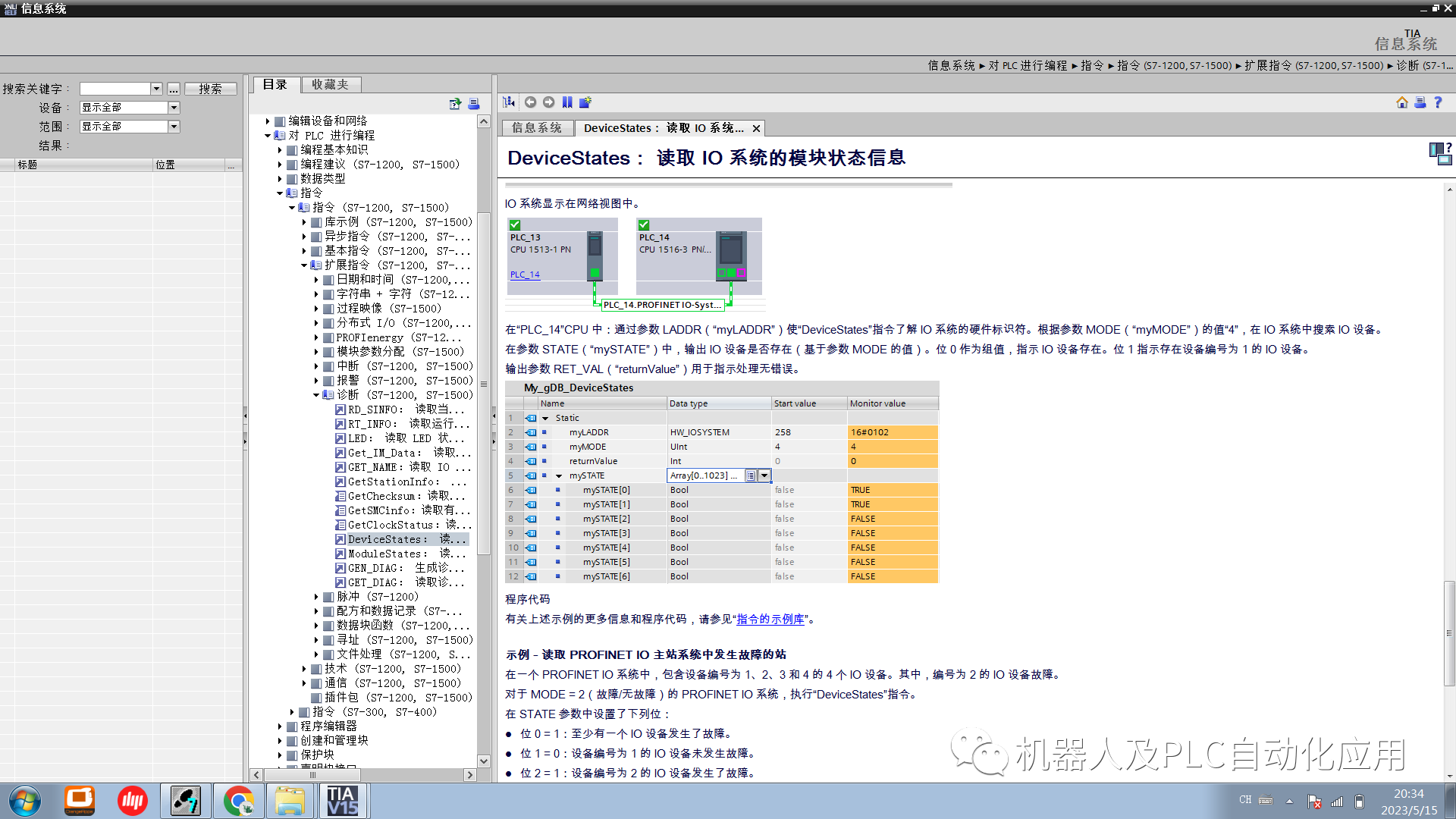 新版跑狗7777788888数据解读_网页LCD50.66版详解