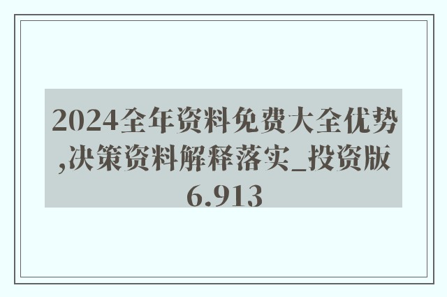 探索 第623页