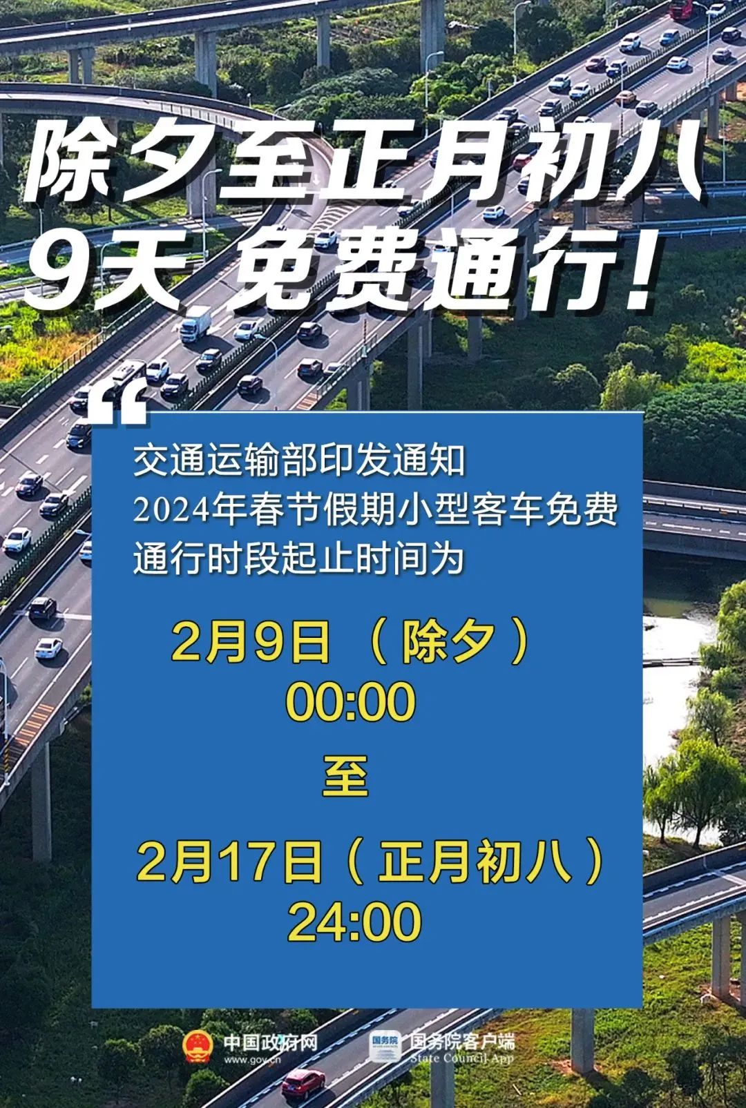 2025年澳门正版资源车攻略：GBS538.41全新策略揭秘