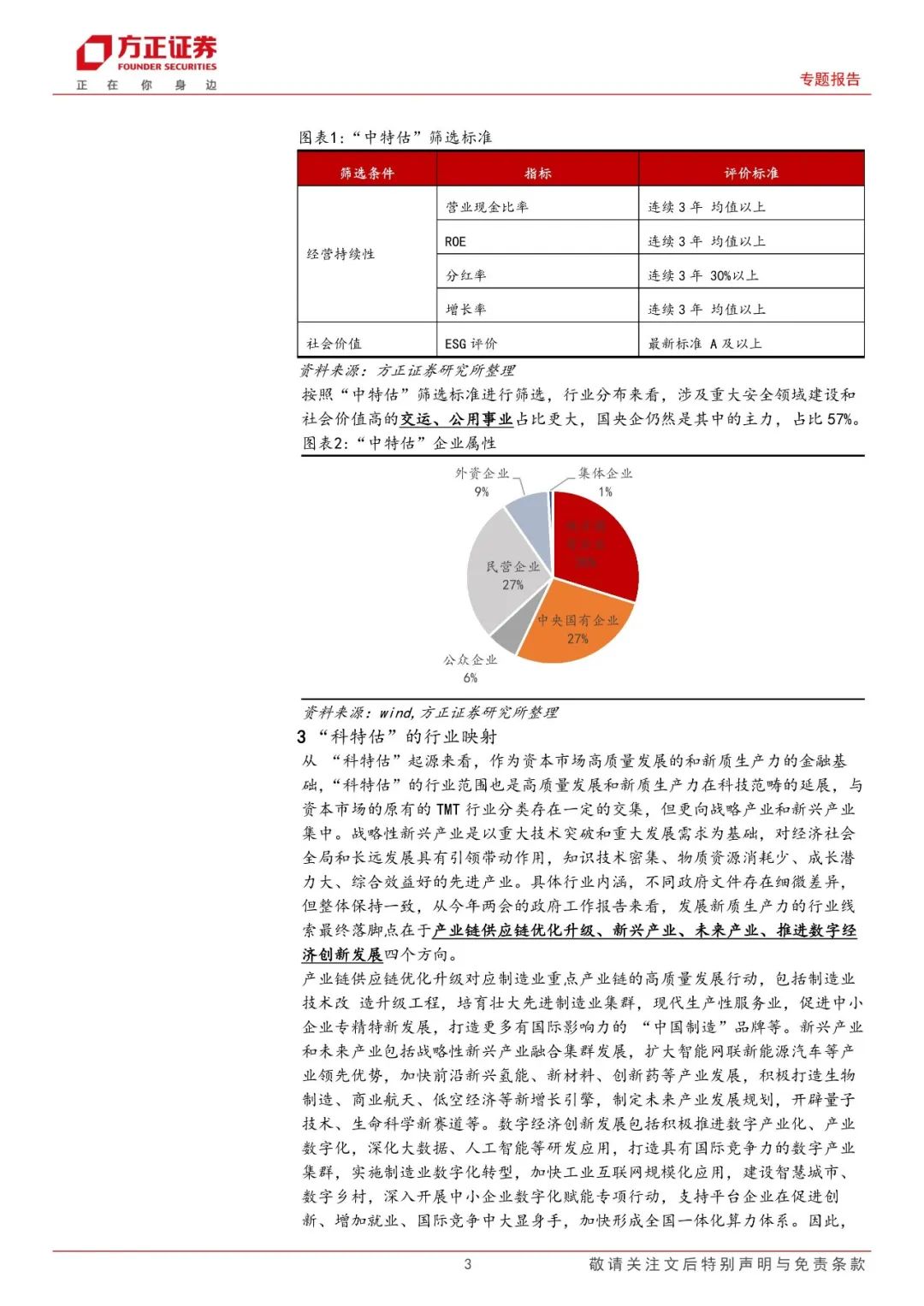 “澳新资料免费共享第221期，全方位评估解析_网络版JDN297.89”