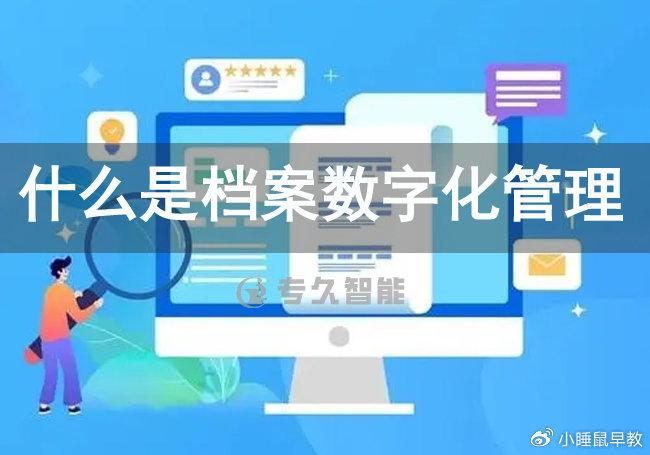 管家婆2025资料幽默玄机,规则最新定义_管理版BVY253.13