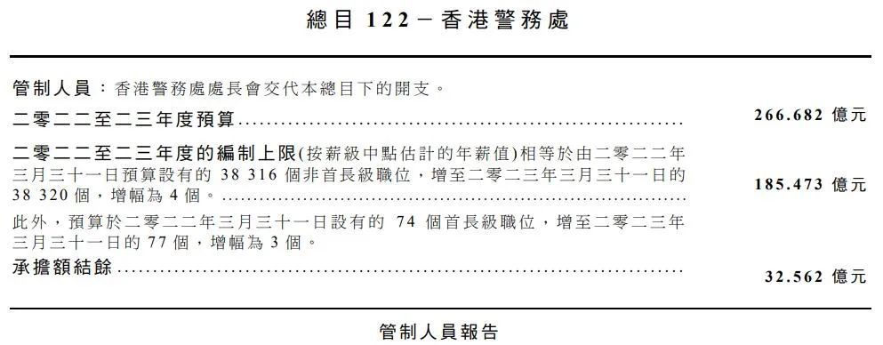 2024年香港内部资料最准,安全设计策略解析_和谐版726.83