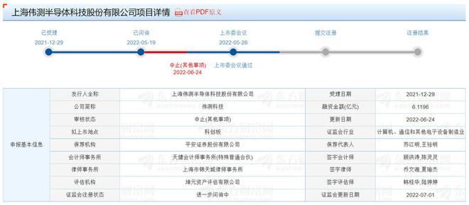 2024澳新正版资料速递：HJZ242.51白银版安全策略深度解析