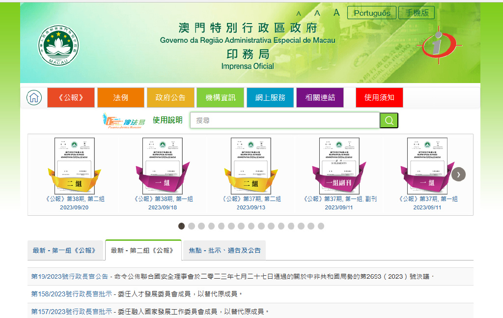 2024年澳门最新数据免费共享，采用全面评估体系_自由版OUE546.57