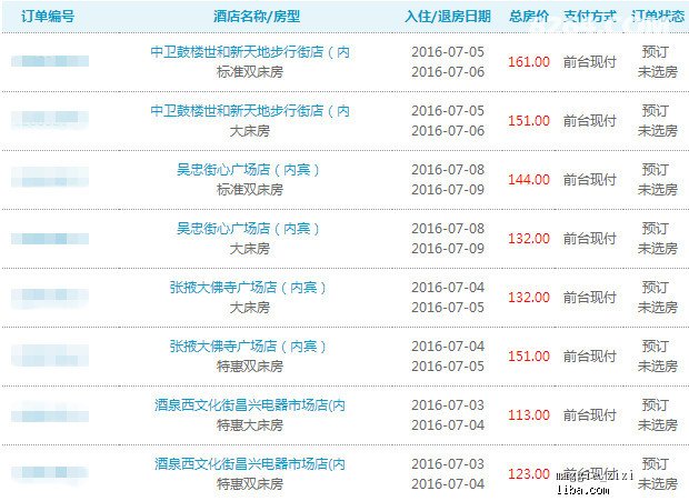 新奥免费资料精准推送：SVK363.15移动版全面解析解答