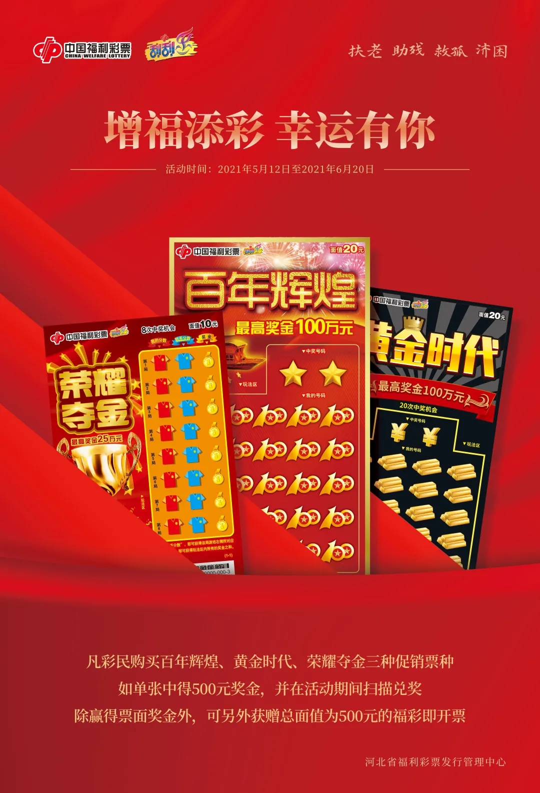 探索 第614页