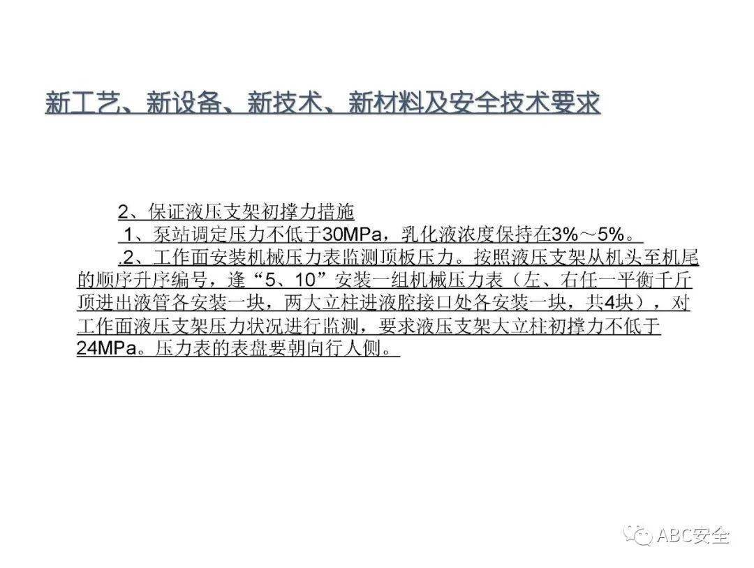 2024正版新奥资料免费分享，安全解析解放版OIV854.12方案