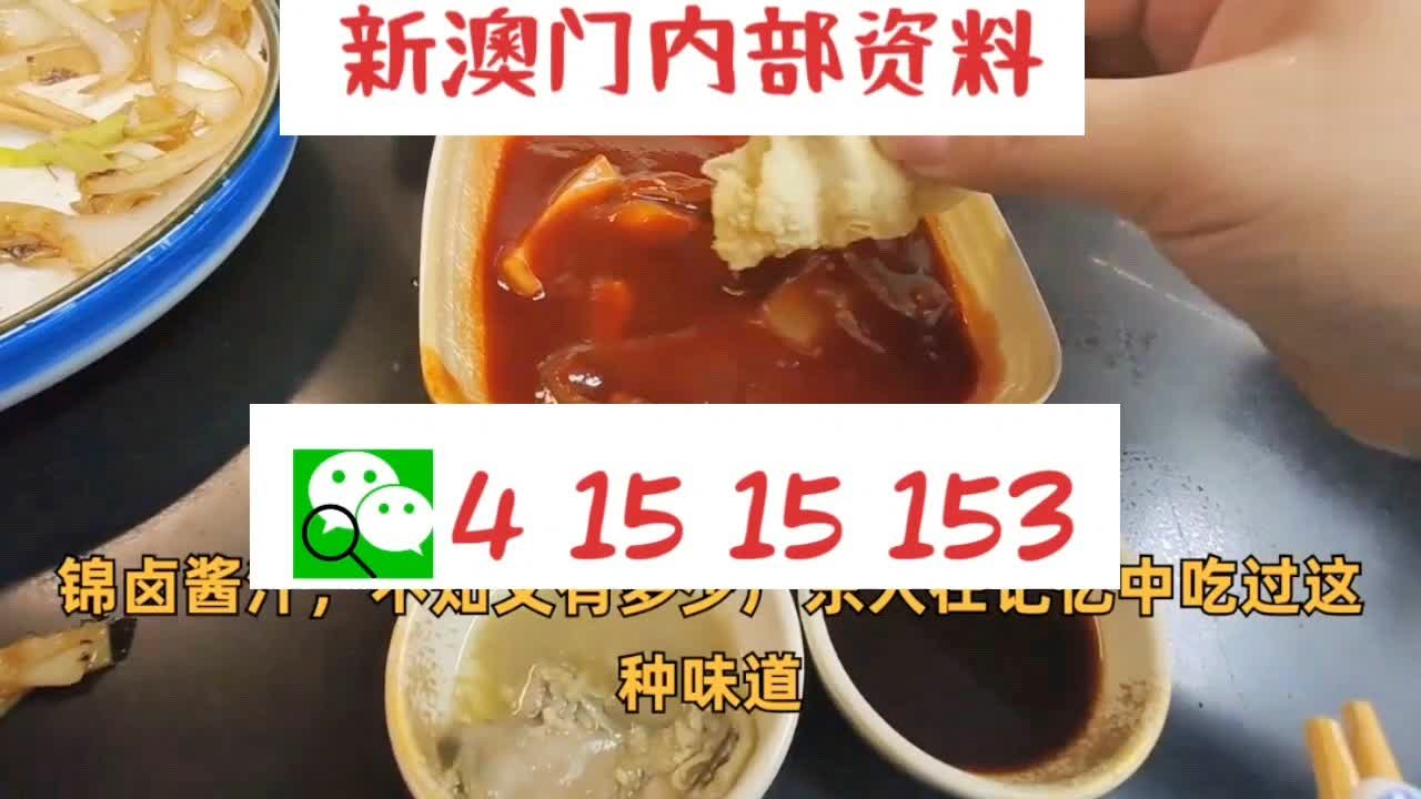 精准一码中特解析，数据综合诠释_电信版UBL223.87