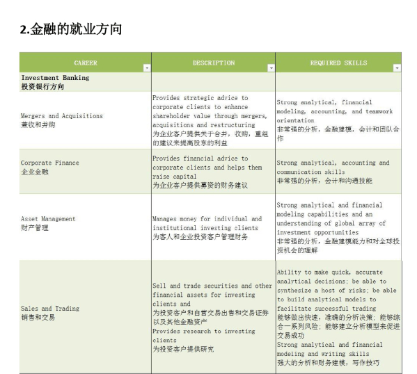 2024年新澳资料精编：BWS944.83综合评估分析 稀有版