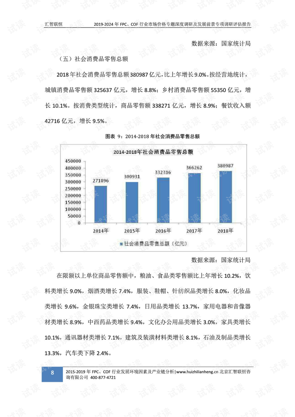 可靠性评估报告：XNB953.64版本详析