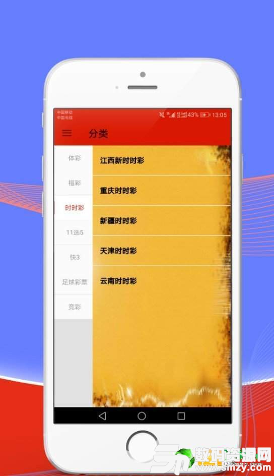 2024澳门天天开好彩大全app,自然科学定义_恒星级ZQV44.02