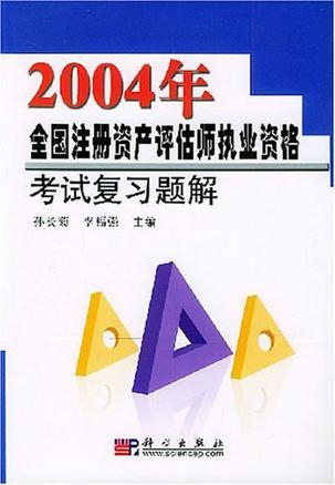 澳门2004天天好彩安全评估方案：广播版LWK382.06