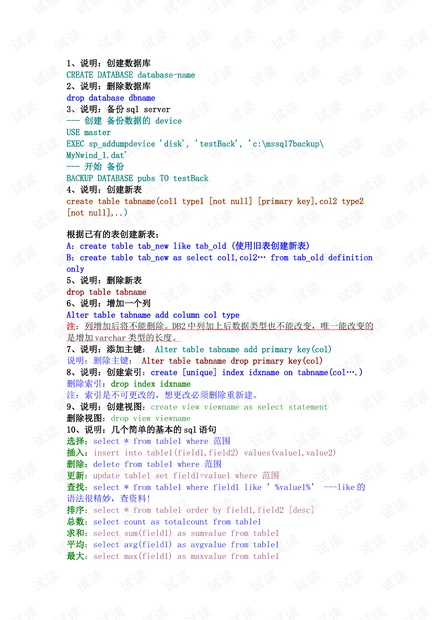 每日新澳开奖资料汇编：三中三数据解读_独家版WLC745.89