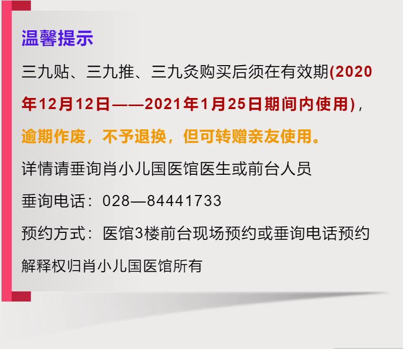 2024年新奥正版资料全集免费发布，综合评估准则版QLH77.94实况版