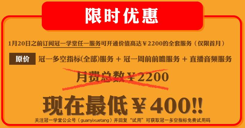 2024澳门今晚揭晓号码详情：素材方案解析_FLN148.38最新版