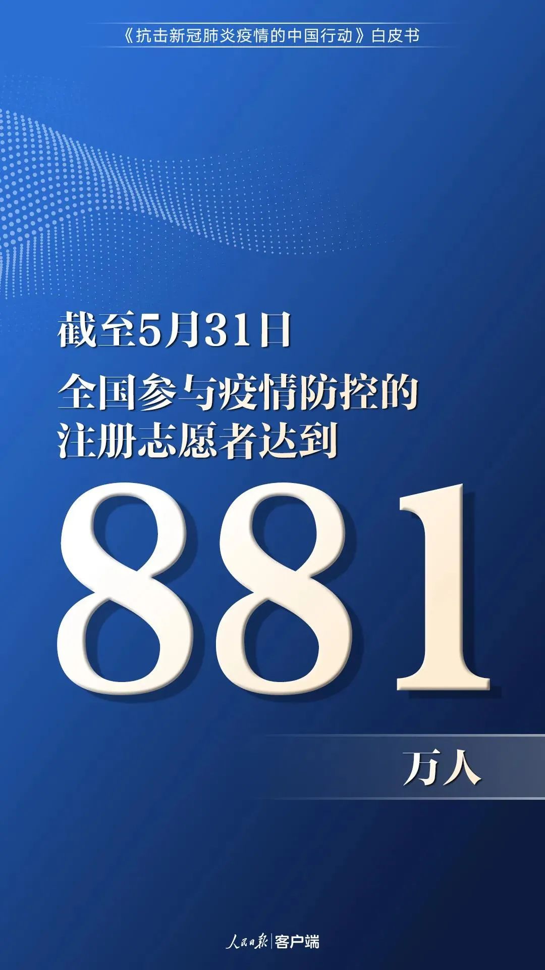 精选解析：77778888管家婆必中一期，DAG204.42付费版解析解读