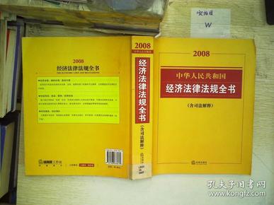 2024澳门天天好彩大全53期解读，最新规则释义_精选GUC25.94版