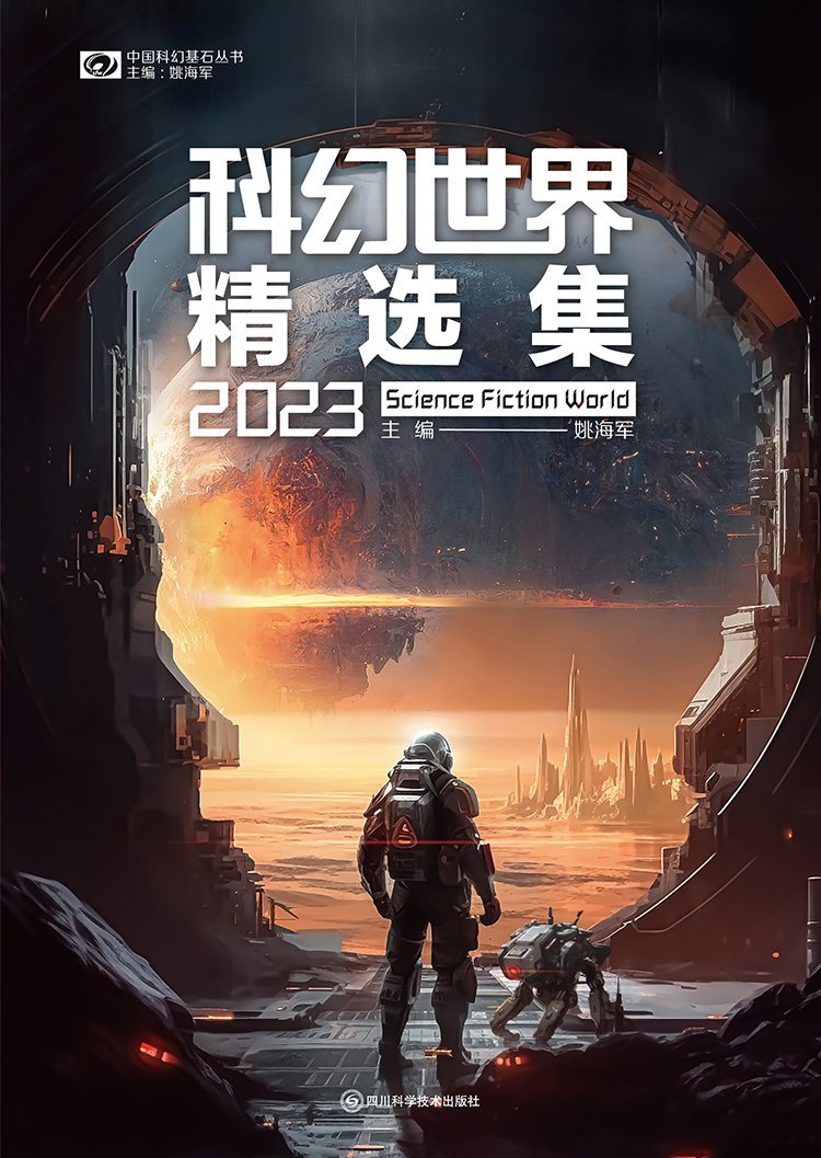 2024澳新正版免费资源汇编：机械领域混沌仙帝PXH522.47