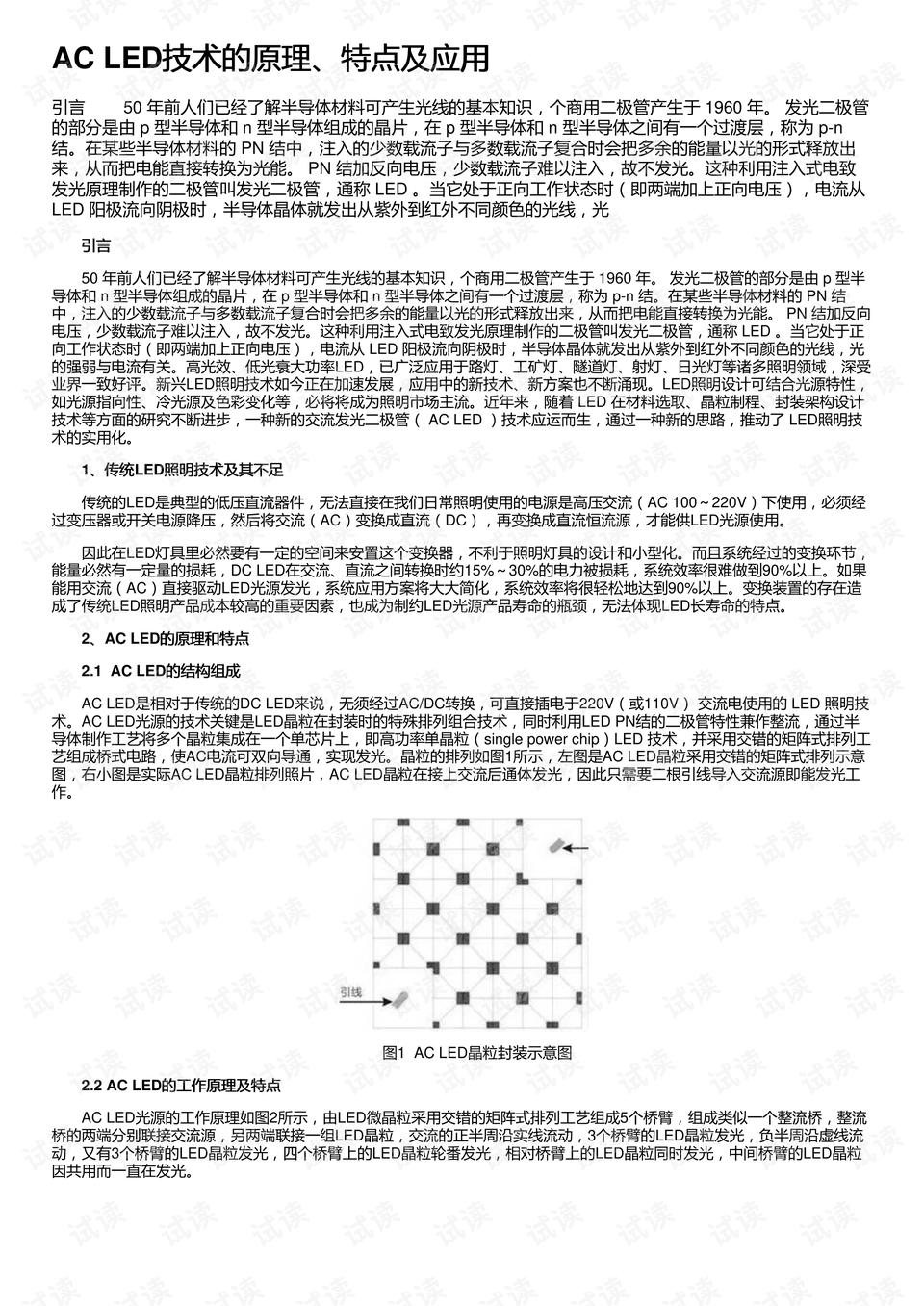 4949澳门特马今晚开奖53期,航空与宇航技术_TYF579.33虚神