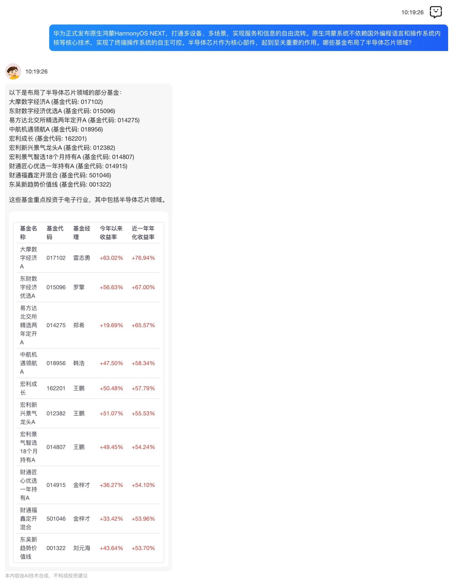 “MFN284.04权限版：7777788888精准一肖中特，决策资料详实”