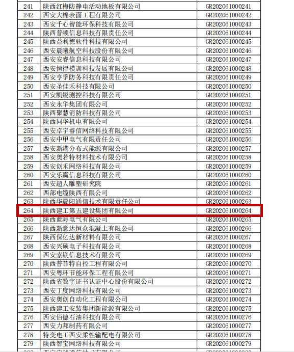 2024年新奥门特马资料93期,最新研究解释定义_天脉境PEW299.32