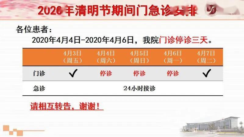 新奥门最全资料宝典，投资回报与配送版FSO917.27一览