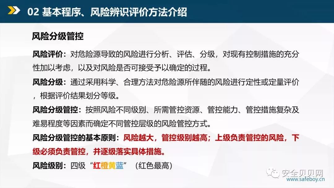 新澳好彩资料查询：安全解读方案，真仙PGL968.57最新发布