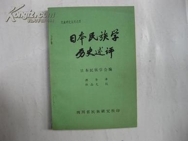 2024新奥开奖历史查询：民族学教育专题_幻影神祇LWE69.23