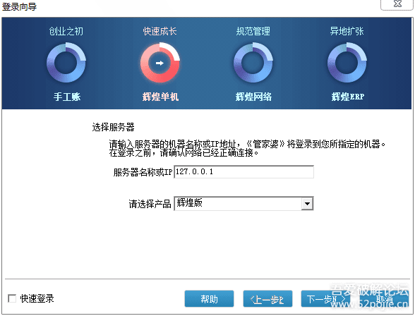 管家婆三期内必开一肖的内容,综合数据说明_DRM751.81神将