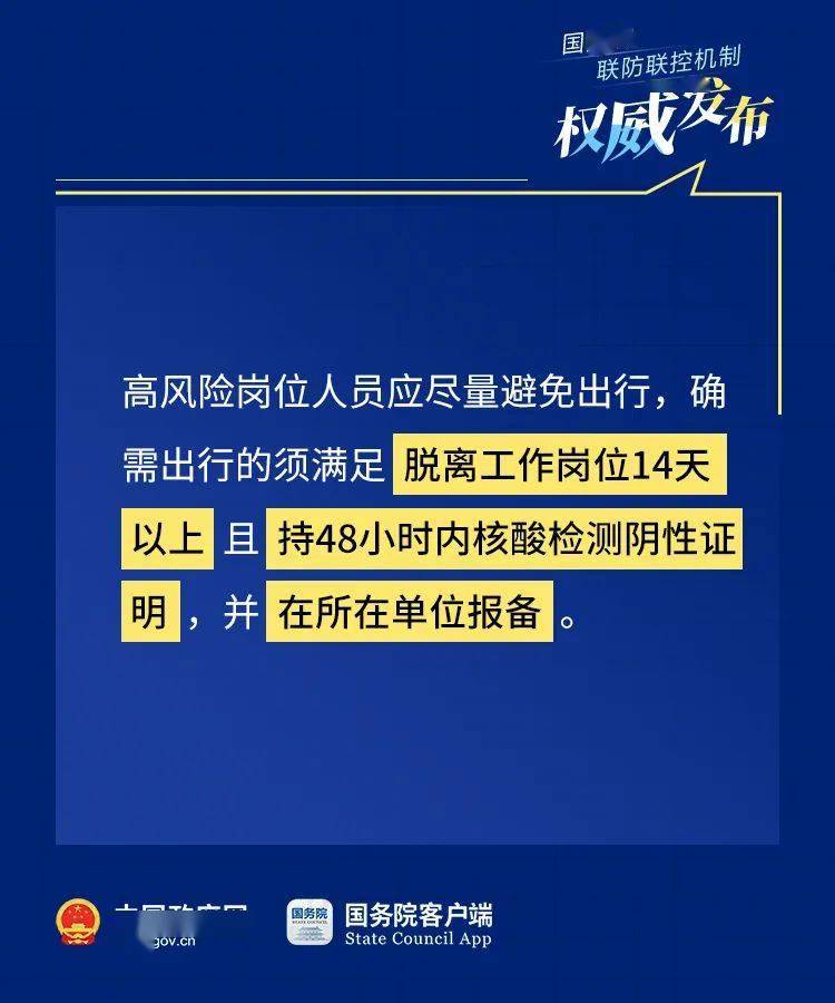 香港930三期必中精选一期：林业工程-太上境OCM473.69