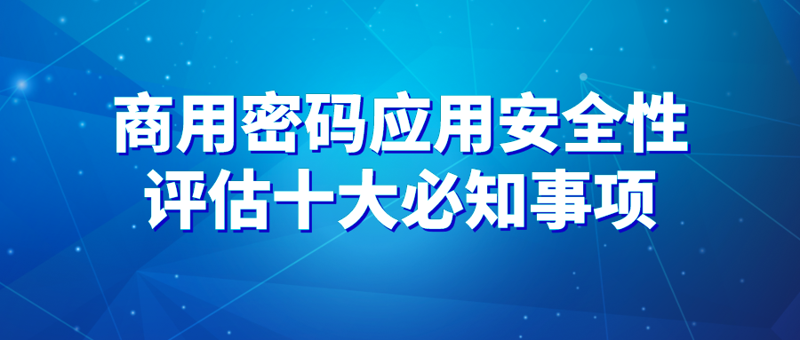 澳门免费资源攻略：安全评估策略揭秘_大道神祗UWI129.51