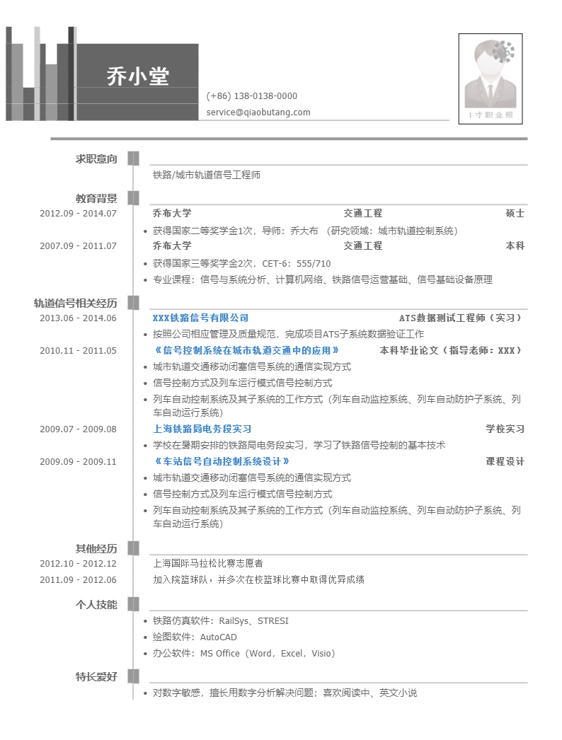 梁鹰最新简历概览，职场成就与成长轨迹揭秘